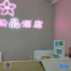 Отель Youjian Boutique Hotel (Shao High-speed Railway Station Branch), фото 10