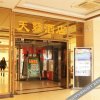Отель Tianlai Hotel, фото 3