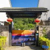 Отель Grand House Xiangshan, фото 15