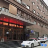 Отель James Joyce Coffetel (Xi'an Terracotta Warriors Huaqing Pool), фото 1