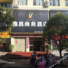 Отель Junyi Hotel, фото 2