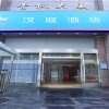 Отель Hanting Hotel Changsha Yuelu, фото 46