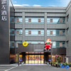 Отель Huaizuo Mingdu Nations Hotel Yangzhou, фото 4