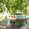 Отель Nantong Rucksack Inn, фото 1