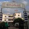 Отель Gokul Palace, фото 1