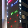 Отель ibis budget Lyon La Part-Dieu, фото 13