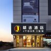 Отель Jtour Inn at Songgang Metro Station Songming Avenue, фото 4