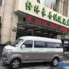 Отель GreenTree Inn Express Shanghai Disneyland Metro, фото 14