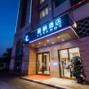 Отель Lavande Hotels·Zhongshan Dachong, фото 1