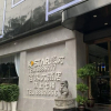 Отель Baijia Hotel, фото 1