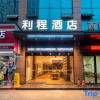 Отель Licheng Hotel (Leshan Jiaxing Road Food Street), фото 1