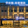 Отель Liaocheng Chonpines Hotel, фото 13