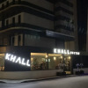 Отель Khall Suites Otel Konaklama, фото 4