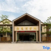 Отель Turtle Bay Camp Hotel, фото 1