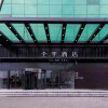 Отель Ji Hotel Nanjing Commercial Building, фото 1