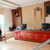 Отель Baoyuan Hotel, фото 10