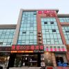 Отель Aike 100 Theme Hotel (Qingdao Chongqing North Road Liuting Subway Station), фото 13