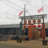 Отель Zhaojishapo Homestay, фото 10