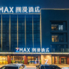 Отель Zmax Qingyuan Yiwu Trade City, фото 1
