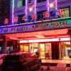 Отель Zhuzhou Beauty Zhiyue Hotel (Zhongxing Street Summer Plaza), фото 10