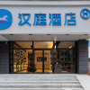 Отель Hanting Hotel Zhengzhou Huanghe Road Metro Station, фото 3