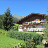 Отель Landsitz Bichlhof, фото 18
