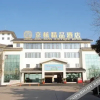Отель Jing Hang Boutique Hotel, фото 3
