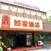 Отель Home Inn Shenyang Zhongjie Dezeng Gas Station, фото 3