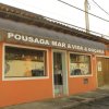 Отель Pousada Mar & Vida e Doçaria в Парати