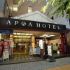 Отель Apoa Hotel Tsu, фото 25