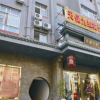 Отель Wudangshan Daohe Inn, фото 1