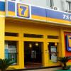 Отель 7 Days Inn Tongliao Min Hang Road Branch, фото 1