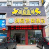 Отель Yuting Express Hotel, фото 14