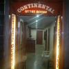 Отель Continental Guest House, фото 1