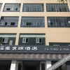 Отель Fu Xing Ji Rui Hotel, фото 4