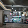 Отель Namii Hotel, фото 1