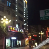 Отель Zhouji Business Boutique Hotel, фото 5