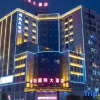 Отель Shaoyang Wantian International Hotel, фото 3