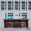 Отель Hanting Hotel (Xuancheng Railway Station West Plaza), фото 1