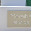 Отель Moraitis Studios 1, фото 1