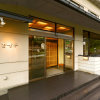 Отель Wafu No Yado MASUYA, фото 1