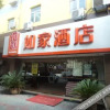 Отель Home Inn (Cixi South Er Huan Road ), фото 14