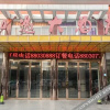 Отель Danyang Hongyi Hotel, фото 9