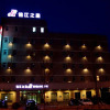 Отель Jinjiang Inn Dalian Development District Light Railway Station, фото 8