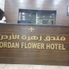 Отель Jordan Flower Hotel, фото 18