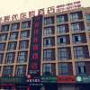 Отель Thank Inn Hotel Zhejiang Huzhou Changxing County Textile City, фото 1