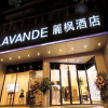 Отель Lavande Hotel Chengdu Shudu Wanda Plaza, фото 4