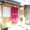 Отель Kyoto Nishijin Guest House - Hostel, фото 1