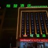 Отель GreenTree Alliance Hotel Suzhou Dangshan Lihua Square, фото 11