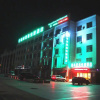 Отель GreenTree Inn Jinan Gaoxin District Suncun New District Express Hotel, фото 18